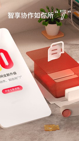 友空间图2