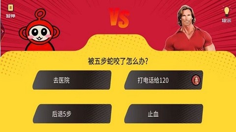 疯狂最强脑洞大比拼[图1]