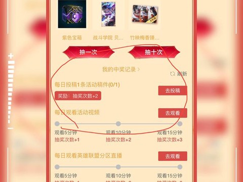 英雄联盟怎么领取英雄[图1]
