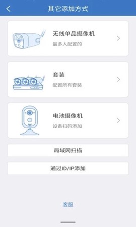 联云视[图2]