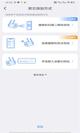 联云视[图5]
