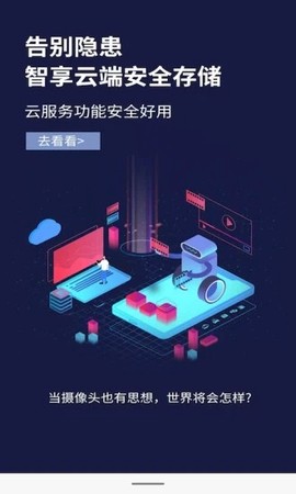 联云视图1