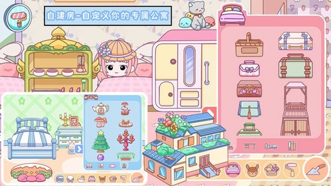 米加美食小当家图3