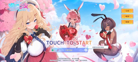洶湧少女[图8]