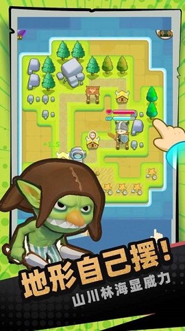 一圈勇者图3