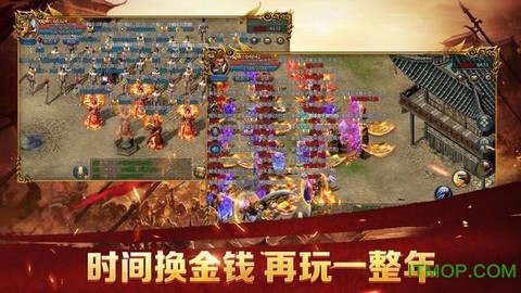 180飞雪传奇图1