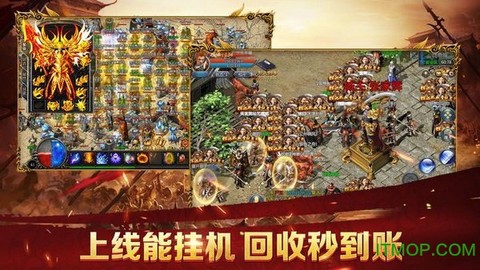 180飞雪传奇图2