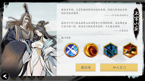伏魔诀[图1]