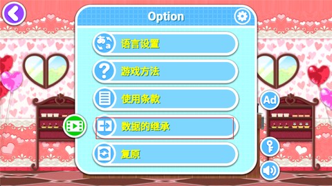 料理妈妈[图3]