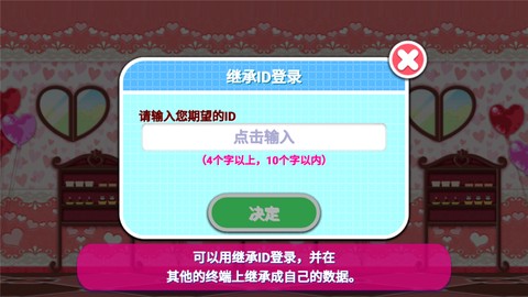 料理妈妈[图4]