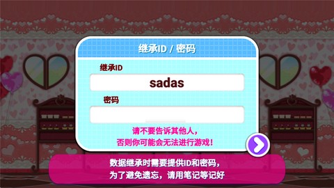 料理妈妈[图5]