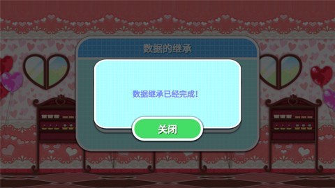 料理妈妈[图6]