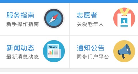 邯郸养老[图2]