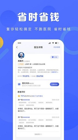 护理驿站图3