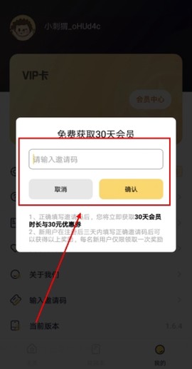 刺猬错题本[图9]