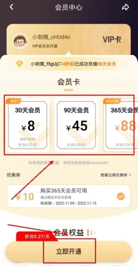 刺猬错题本[图11]