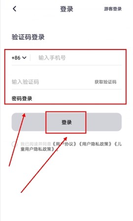 刺猬错题本图2