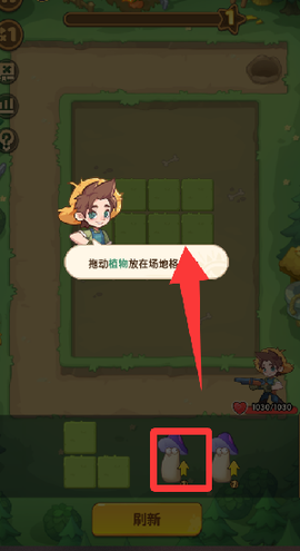 保卫向日葵图2