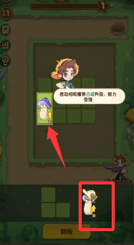 保卫向日葵图3