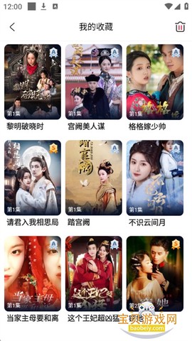 喜乐短剧[图7]