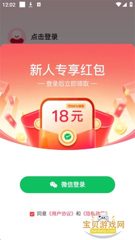 喜乐短剧[图10]