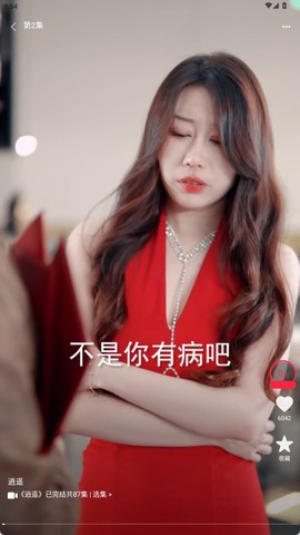 喜乐短剧图2