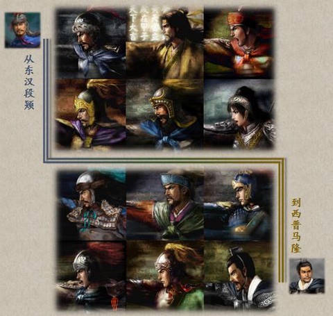 三国志11sire怎么用