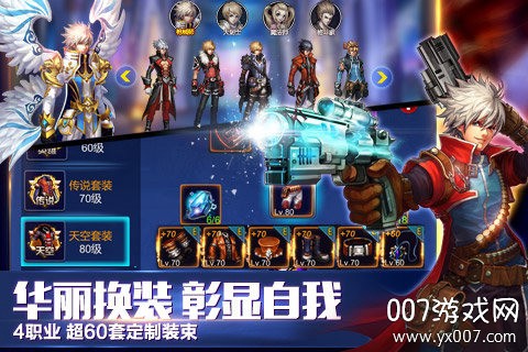 英雄之剑图2