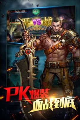 鬼吹灯昆仑神宫图3