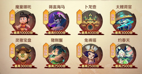 新仙魔九界[图4]