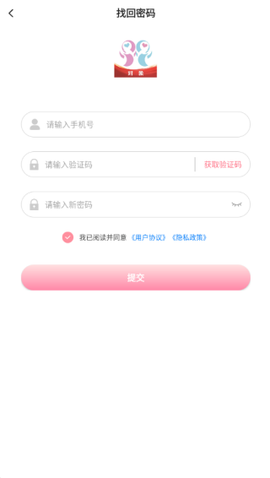 对象聊天交友[图4]