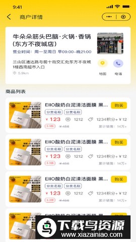 财道生活[图1]