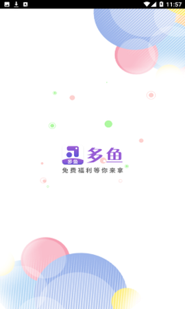 多鱼游戏[图1]