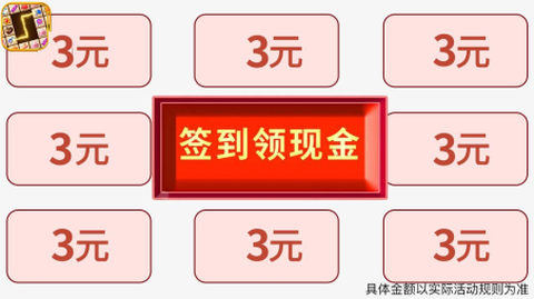 我爱连连看[图3]