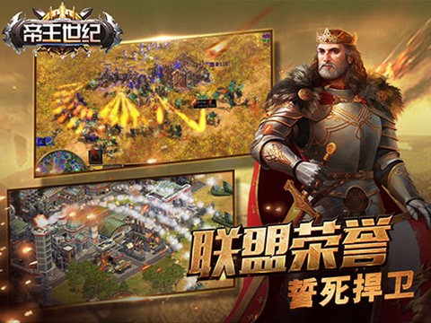 帝王世纪[图2]