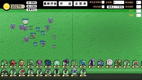 植物大战僵尸GA[图1]