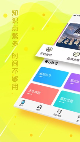 云师教育[图1]