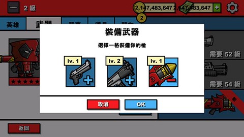 僵尸时代3[图1]