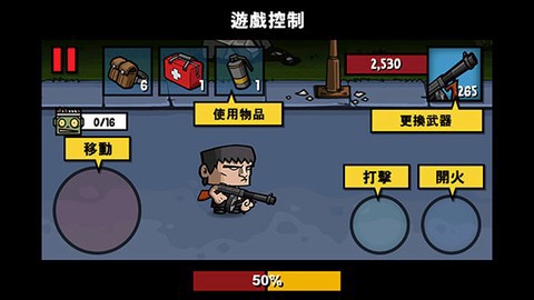 僵尸时代3图1