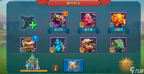 王国纪元战典怎么来[图1]
