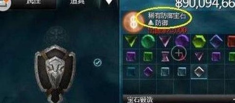 无尽之剑图1