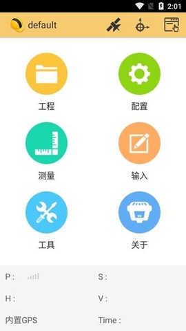 工程之星[图1]