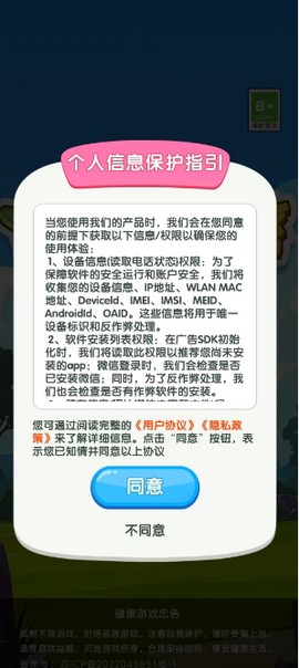舒适云悠图2