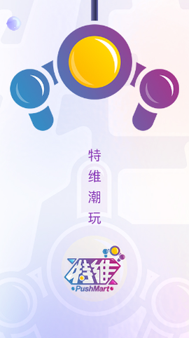 特维潮玩[图1]