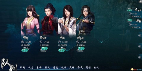仙剑奇侠传六怎么控制[图2]