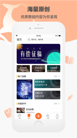 卓凡书屋图2