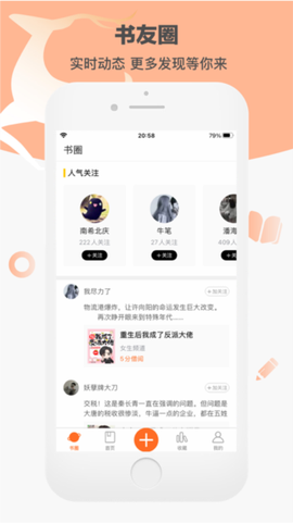 卓凡书屋图3