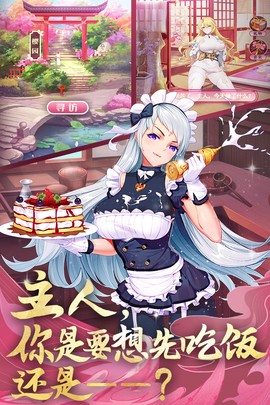 卧龙三国图3