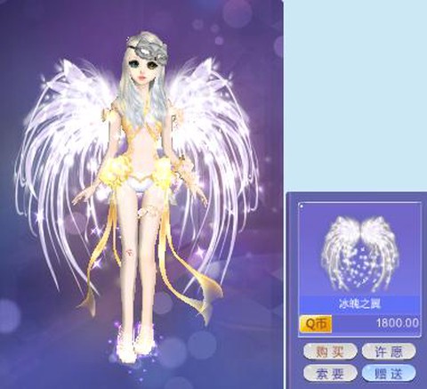 qq炫舞什么翅膀好看[图2]