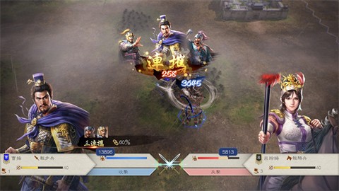三国志8[图3]